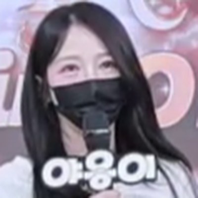 야옹이 Yaongi qkqhqkqh132