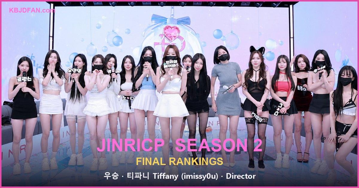 KBJDFAN — Jinricp Season 2 final rankings