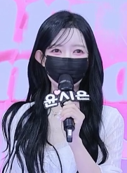 Yun Si-eun