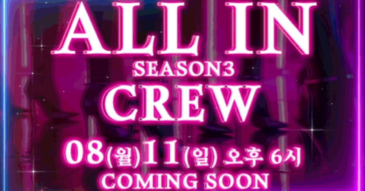 KBJDFAN — Mscrew33 Season 3 final rankings