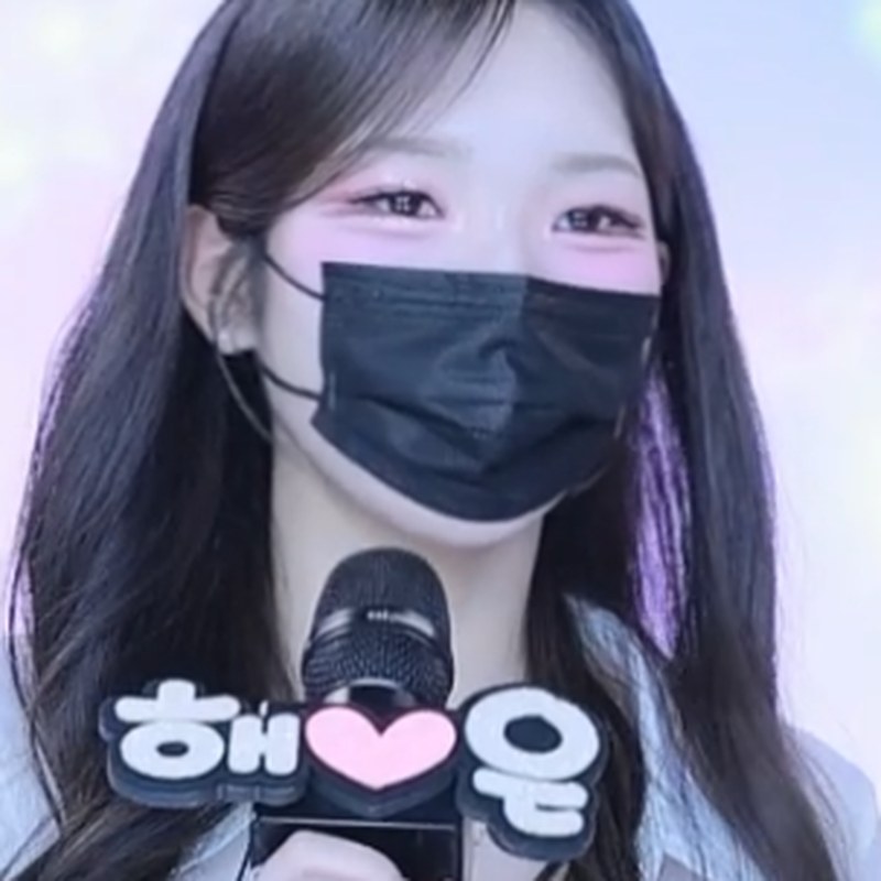 해은