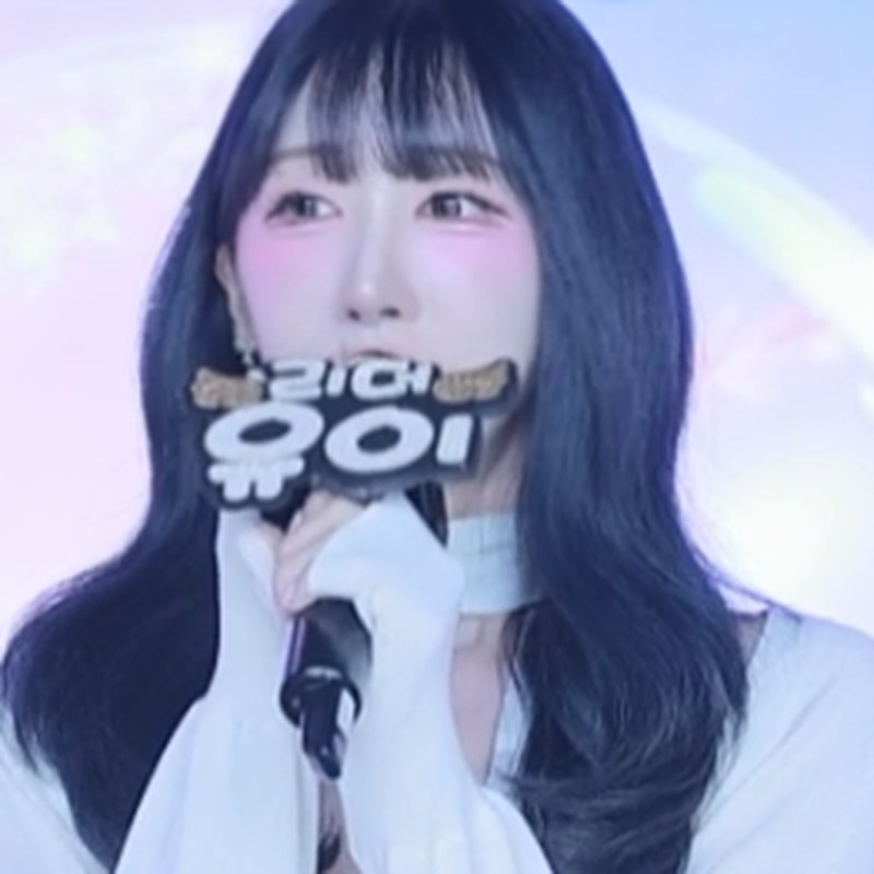 유이 Yui