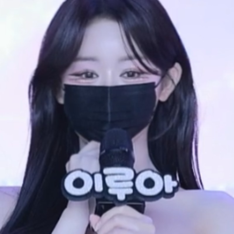 이루아