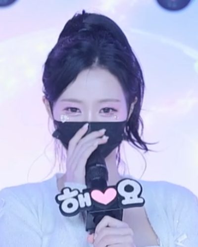 해요 Haeyo wpdnskfl88