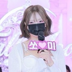 쏘미 Somi wopeq12