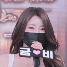 금비 Geumbi pupple0206