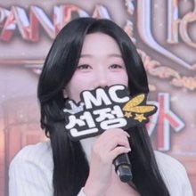 선정 Seonjeong sunjungs