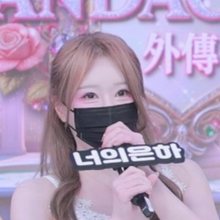 너의은하 Neoui Eunha yourspace12