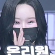 온리원 Onriwon 521521