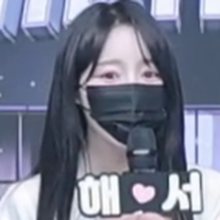 해서 Haeseo imanatural