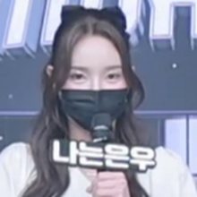 나는은우 Eunwoo smile1027