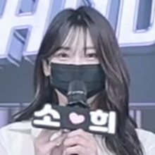 소희 Sohui soso621