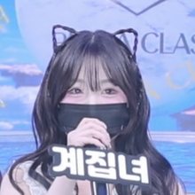 계집녀 Gyejipnyeo homegirl
