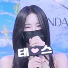 테스 Tess tess00