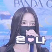 온나 Onna tyy750ii