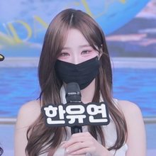 한유연 Hanyuyeon ahri0801