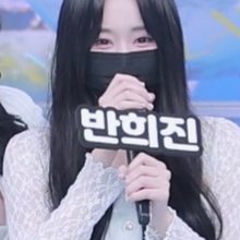반희진 Banhuijin hiziny