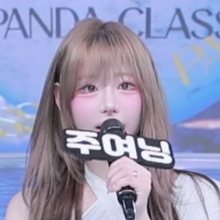 주여닝 Juyeoning podo0311