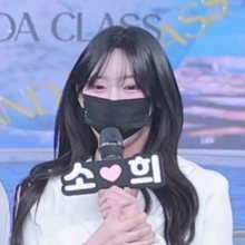 소희 Sohui soso621