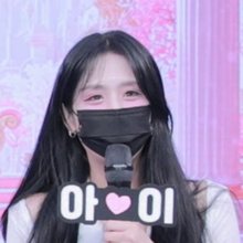 아이 Ai ah2love