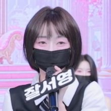 잘서영 Seoyeong minppp000