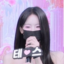 테스 Tess tess00