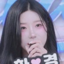 하경 Hagyeong
