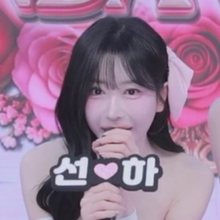 선하 Seonha sunha0213