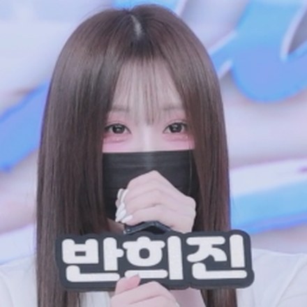 반희진 Ban Hee-jin hiziny