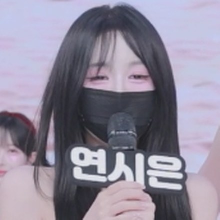 연시은 Yeon Si-eun