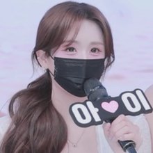 아이 Ai ah2love