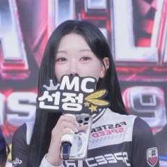 선정 Seonjeong sunjungs