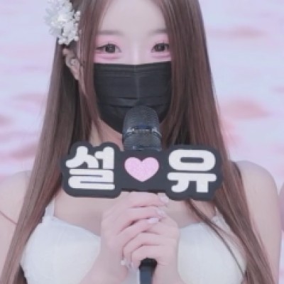 Seolyu