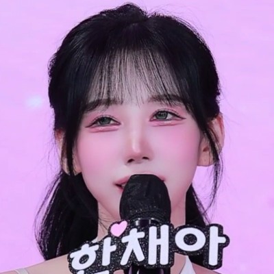 한채아