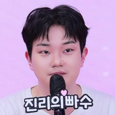 진리의빠수