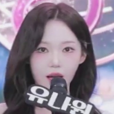 유나원
