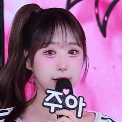 주아