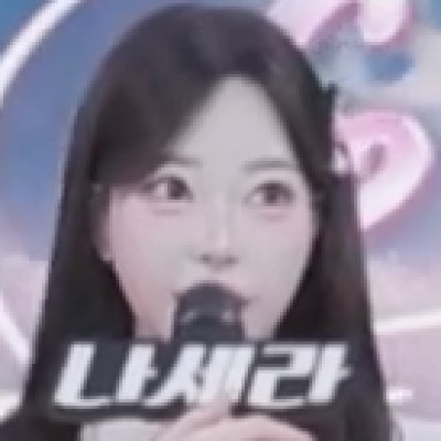 나세라
